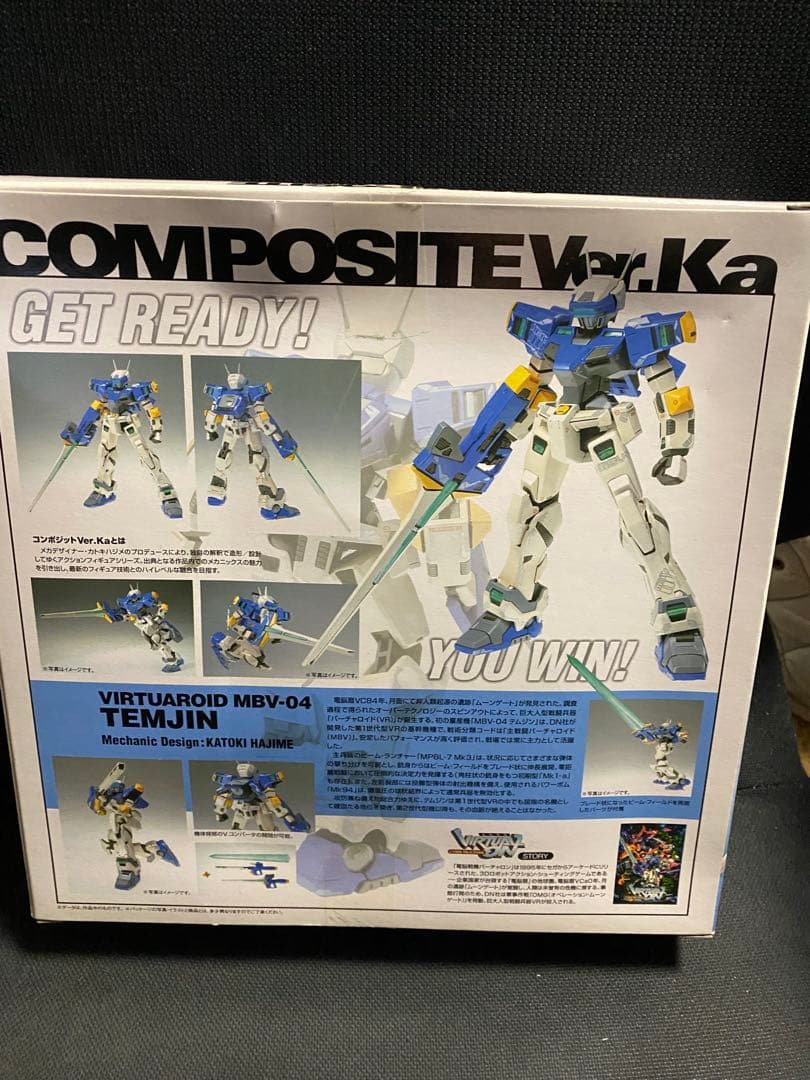 電脳戦機バーチャロン テムジン TEMJIN COMPOSITE Ver.Ka