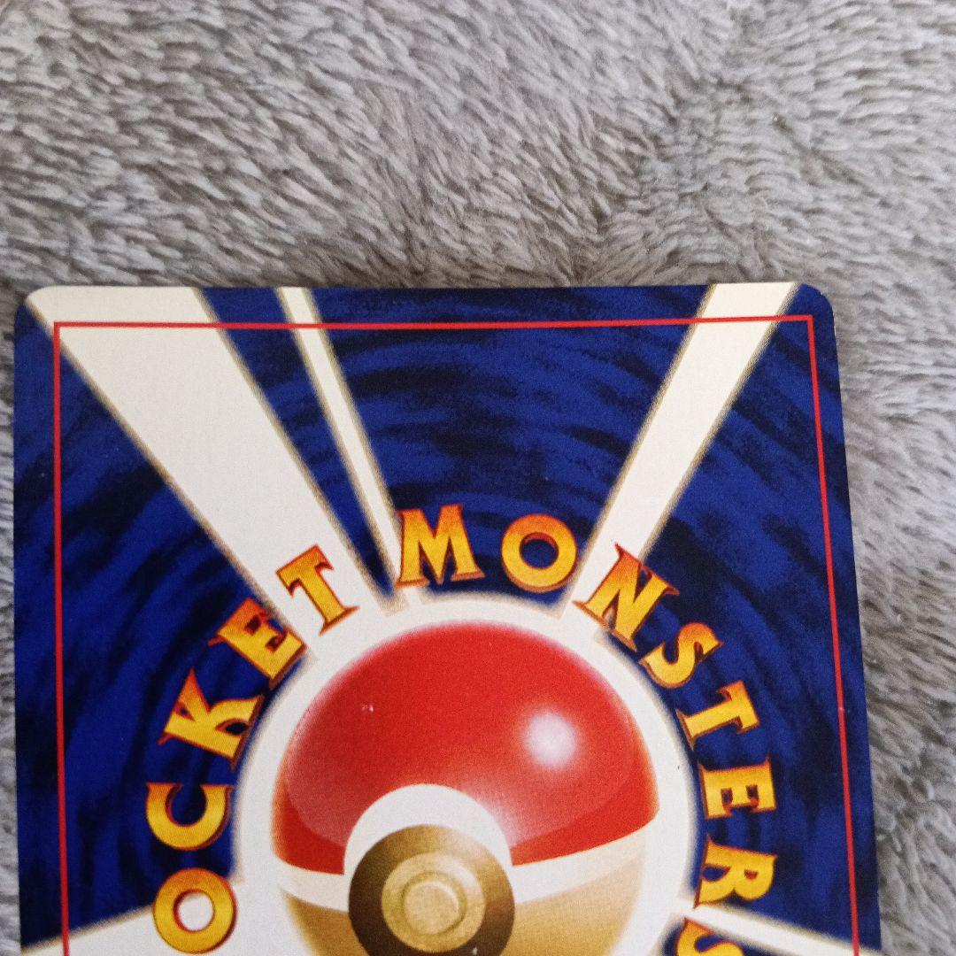 ひかるミュウ HP50 ホロカード ！【2001年.コロコロコミック付録カ−ド！