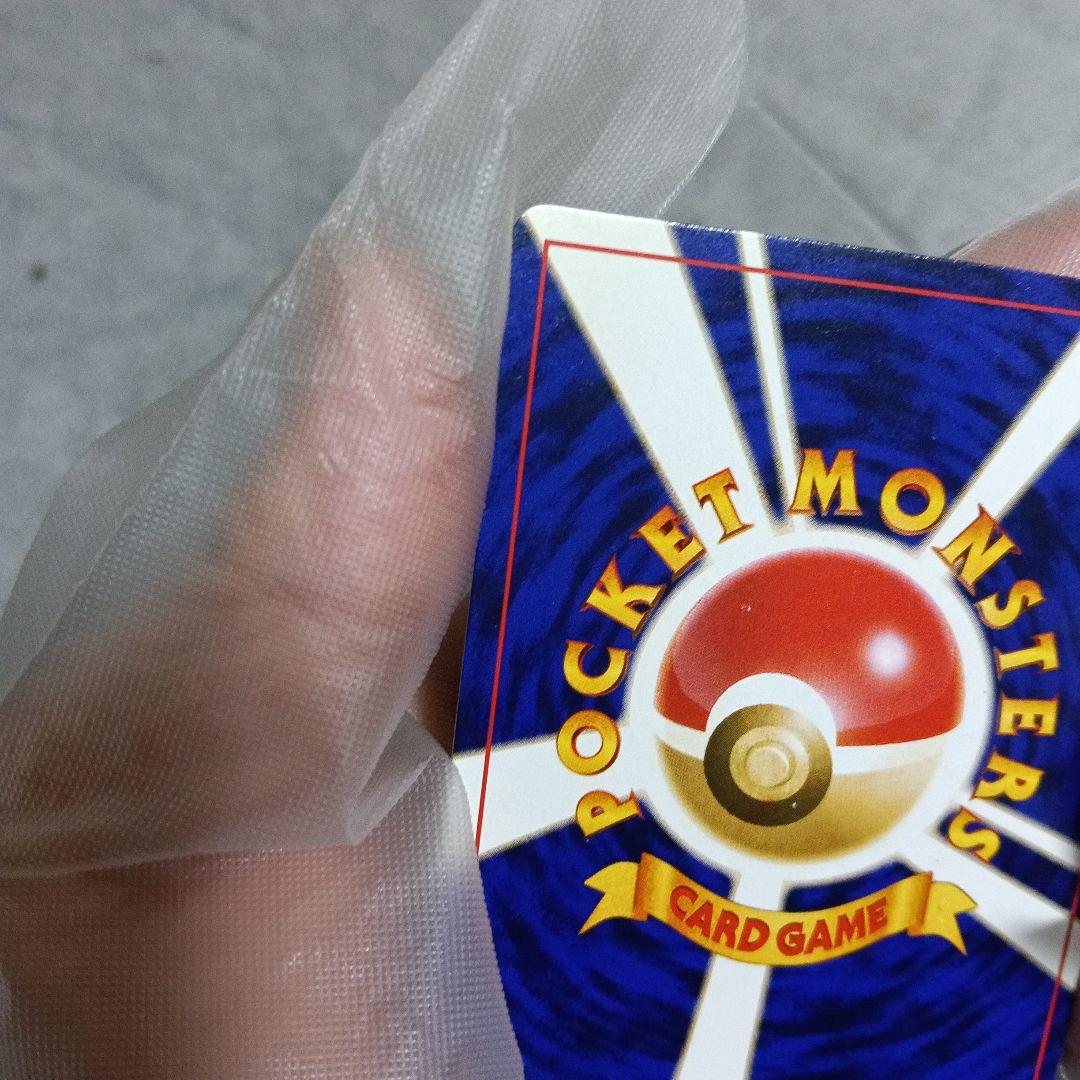 ひかるミュウ HP50 ホロカード ！【2001年.コロコロコミック付録カ−ド！