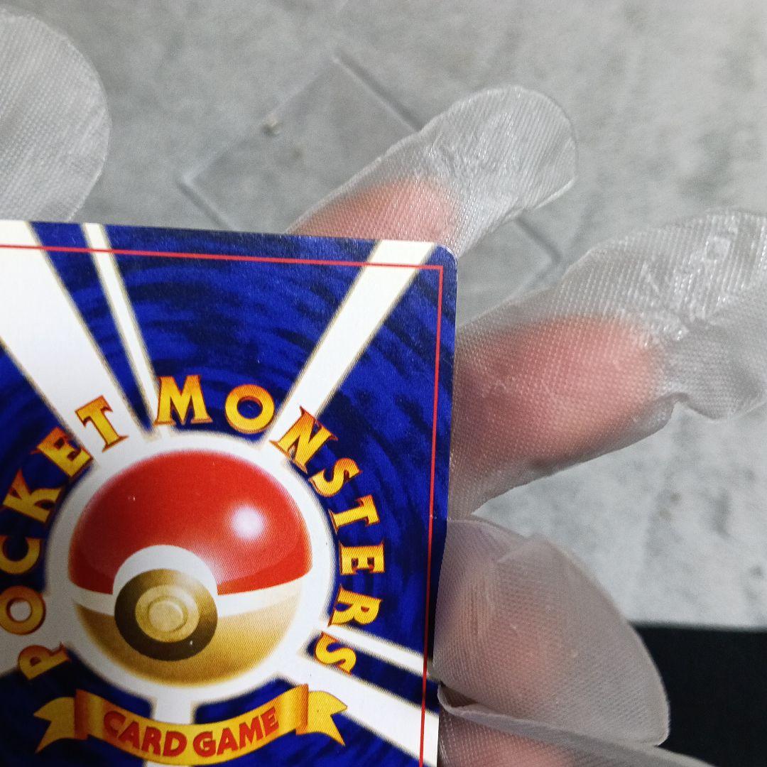 ひかるミュウ HP50 ホロカード ！【2001年.コロコロコミック付録カ−ド！