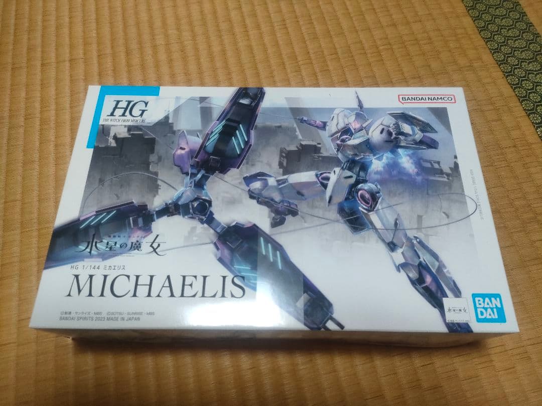 ガンプラまとめ売り 水星の魔女 キャリバーン デスルター ハイングラ ギャリソン