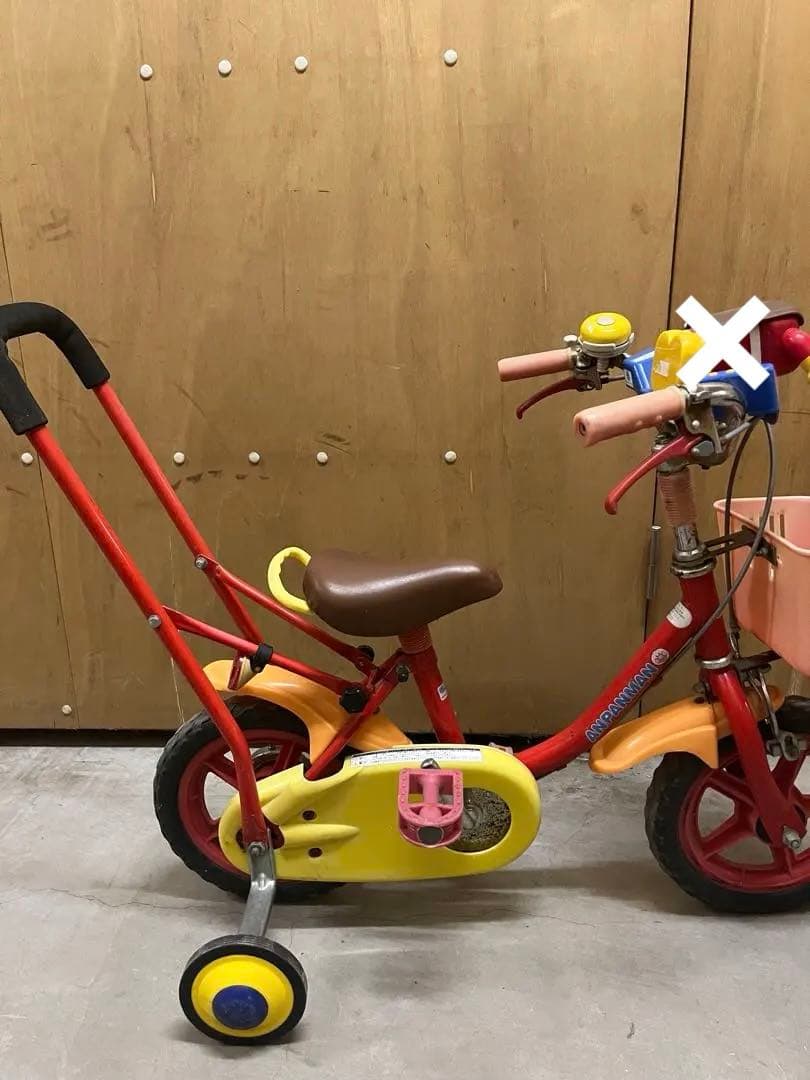 12インチ　アンパンマン自転車