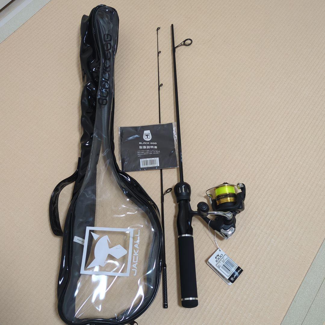 ジャッカル ブラックエッグ ブラック/シルバー　 リール 竿 セット送料無料