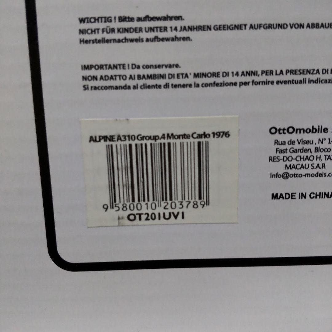 アルピーヌ A310 Gr.4 モンテカルロラリー 1/18 オットー
