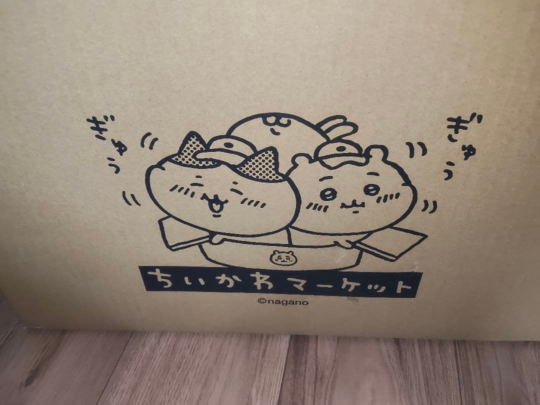 未開封3袋 ちいかわマーケット　ハッピーバッグ2026（午年）福袋