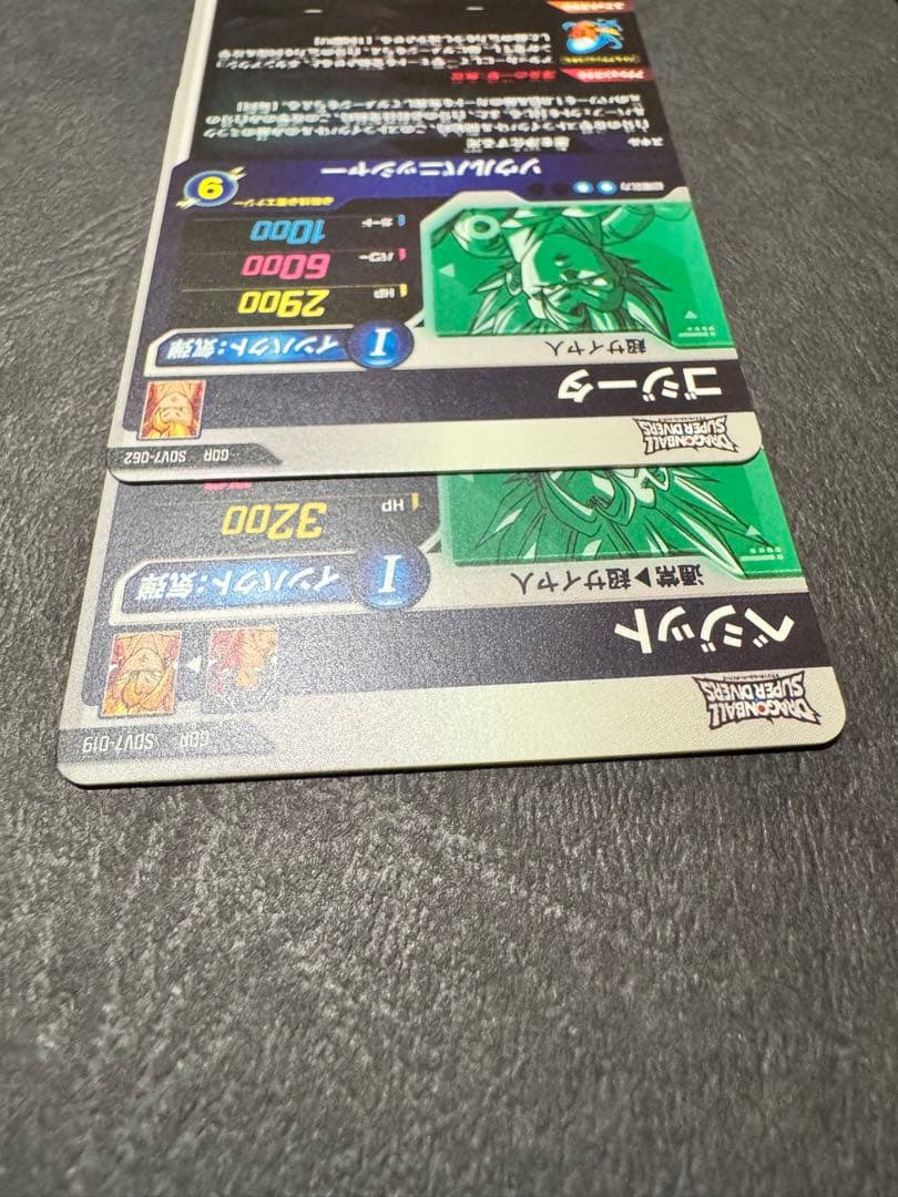 ドラゴンボール スーパーダイバーズ SDV7ゴテンクスパラレル　SEC ゴジータ