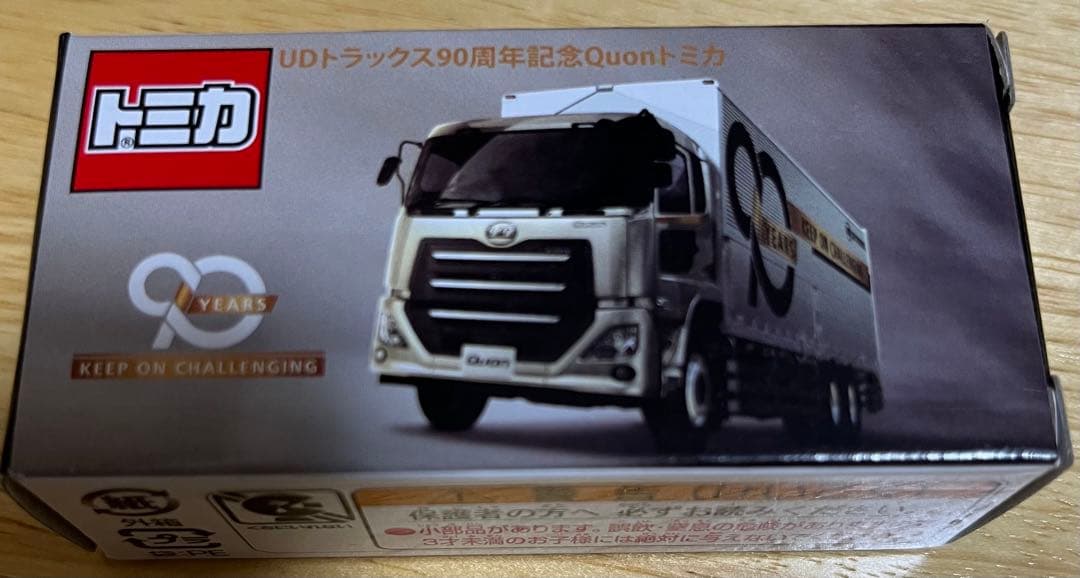 UDトラックス90周年記念Quonトミカ