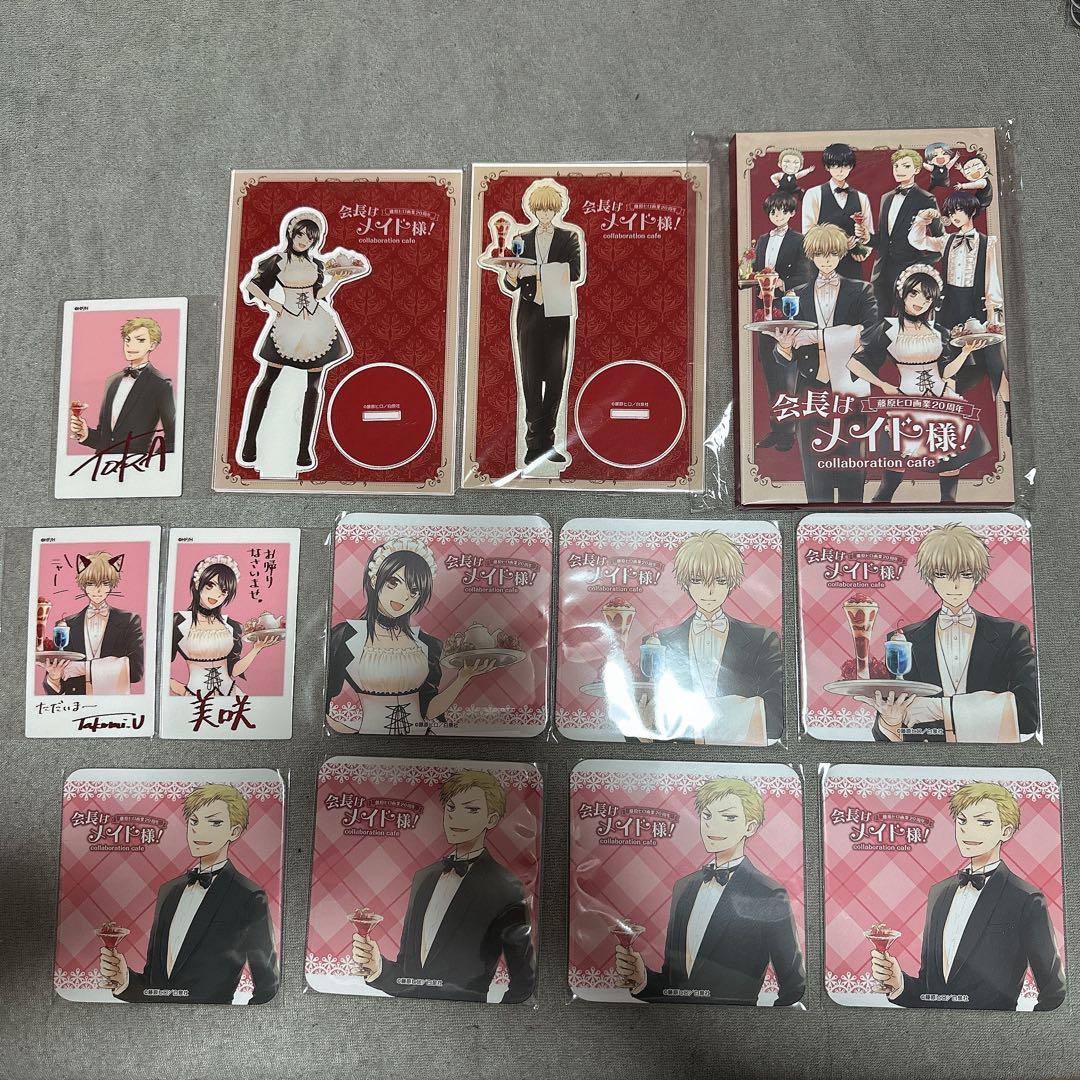 会長はメイド様　グッズまとめ売り