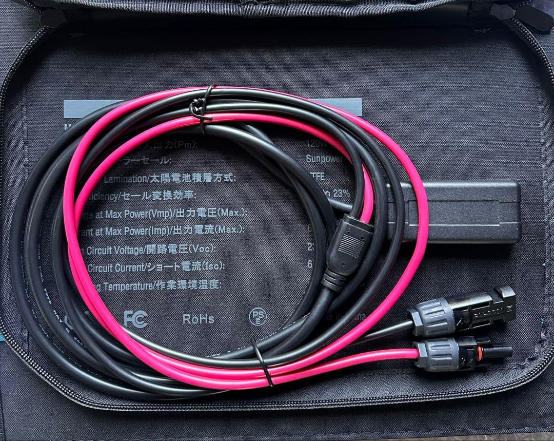 BLUETTI SP120ソーラーパネル 新品、未使用