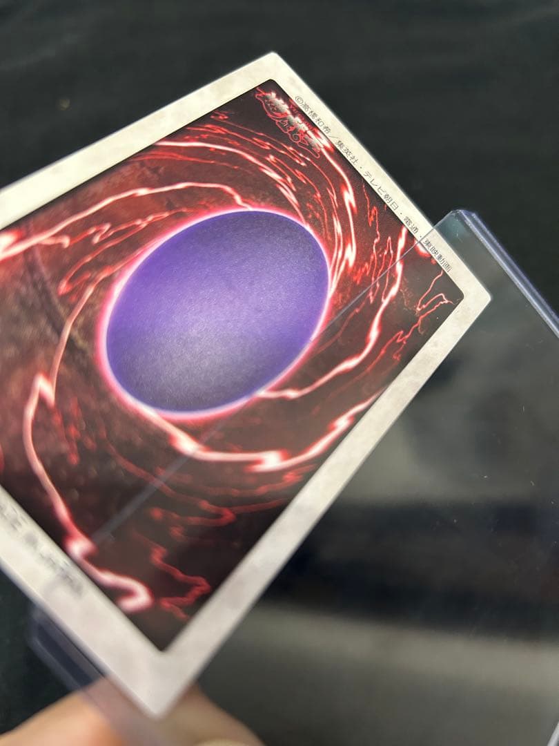 遊戯王　聖なるバリア　懸賞1000枚限定