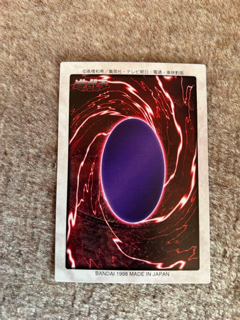 遊戯王　聖なるバリア　懸賞1000枚限定