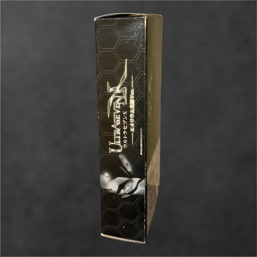 ウルトラヒーローシリーズ　ウルトラセブンX　エメリウム光線Ver.　ソフビ