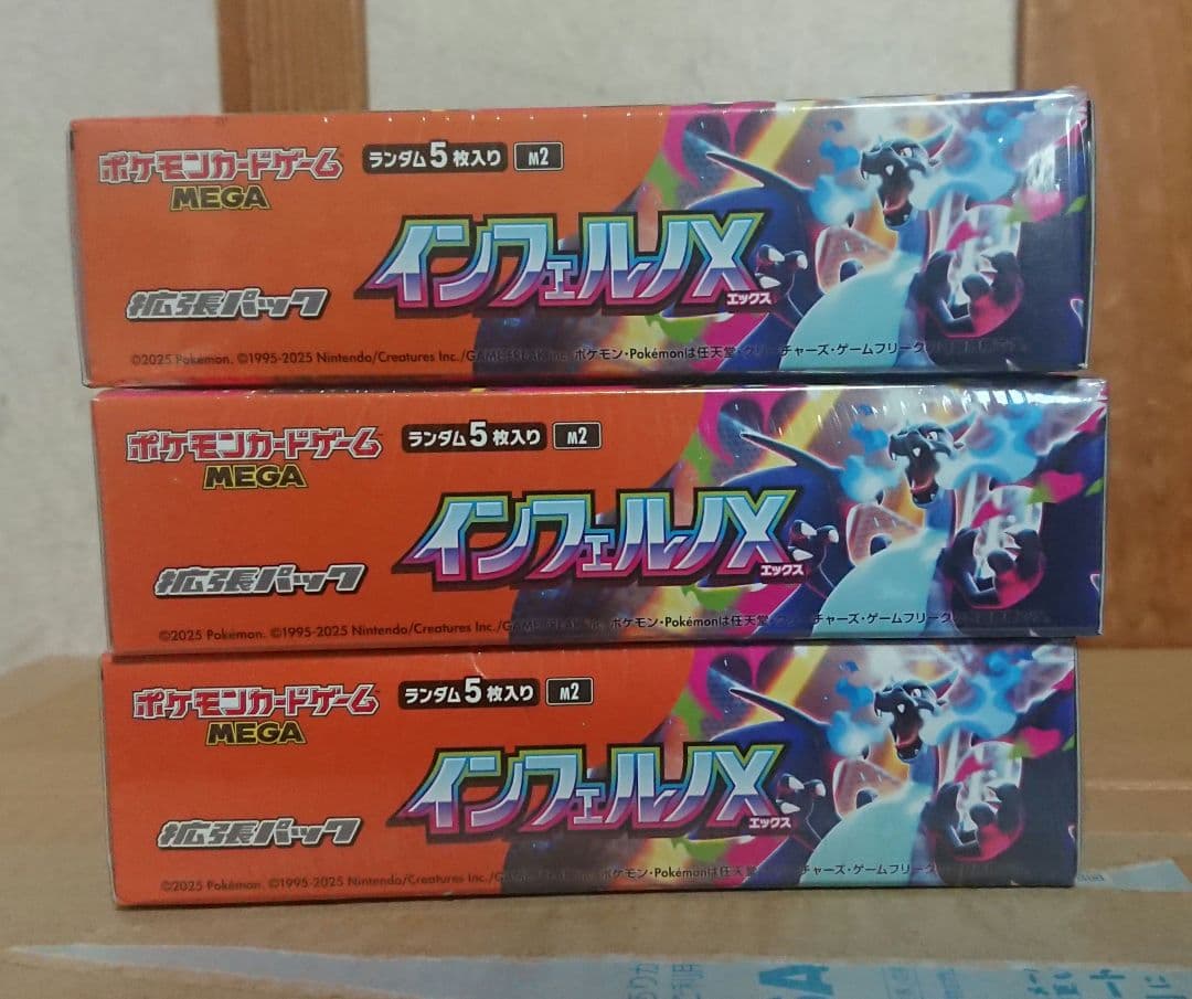 ポケモンカードゲーム インフェルノX 6BOX シュリンク付き 新品 未開封