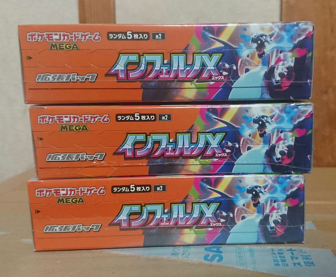 ポケモンカードゲーム インフェルノX 6BOX シュリンク付き 新品 未開封