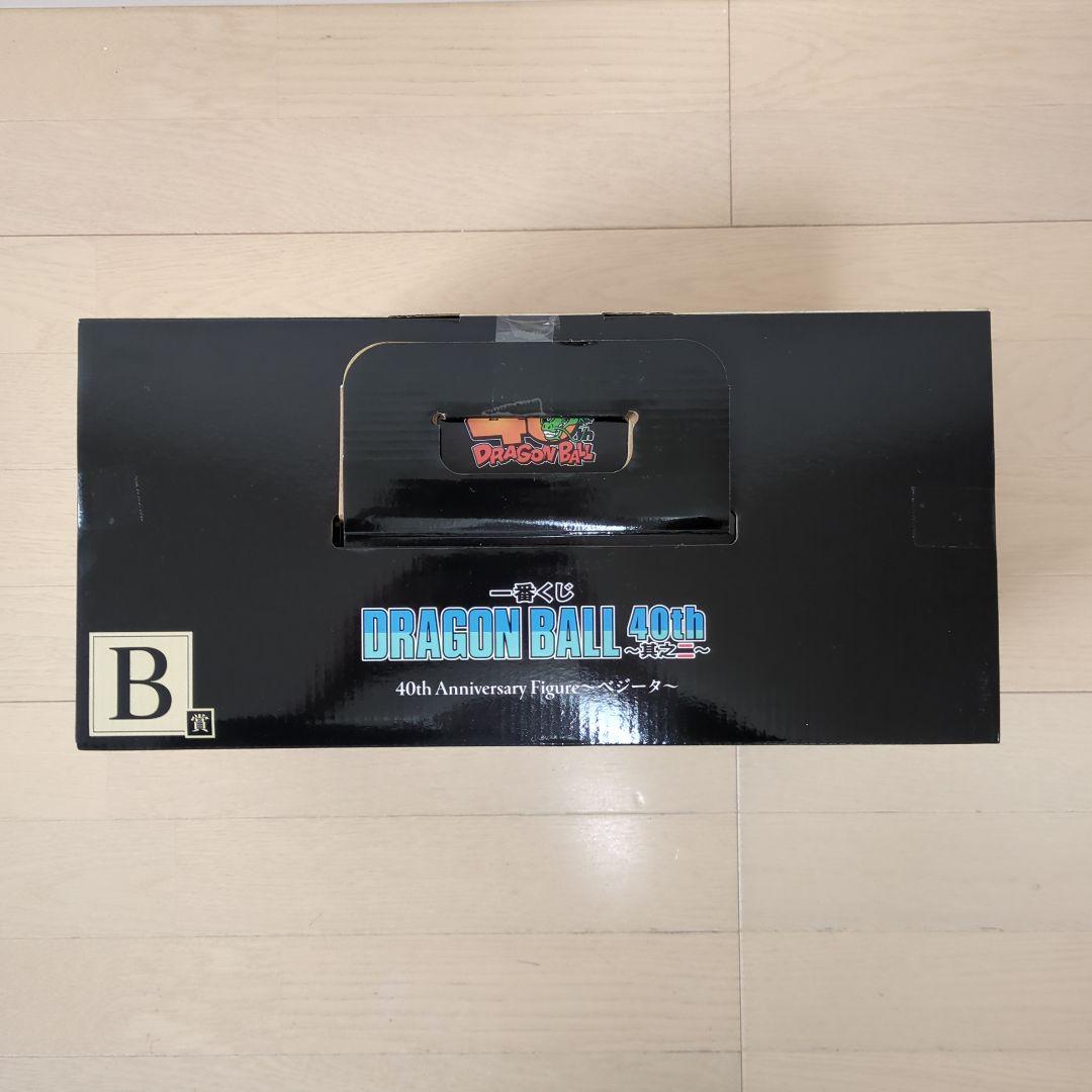 一番くじ DRAGON BALL 40th 其之二　ABCDEラストワン賞セット