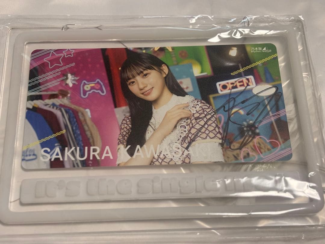 乃木坂46　川﨑桜　直筆サイン入りチェキ
