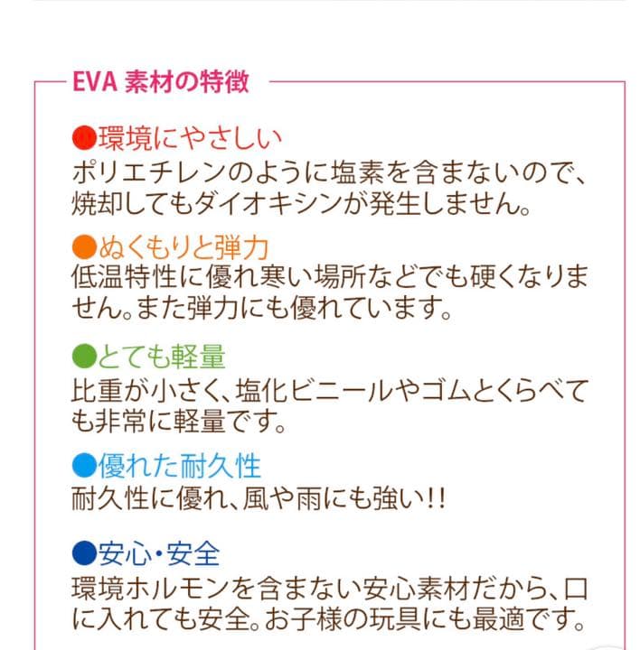 ジョイントマット　室内トレーニングマット　両面畳柄