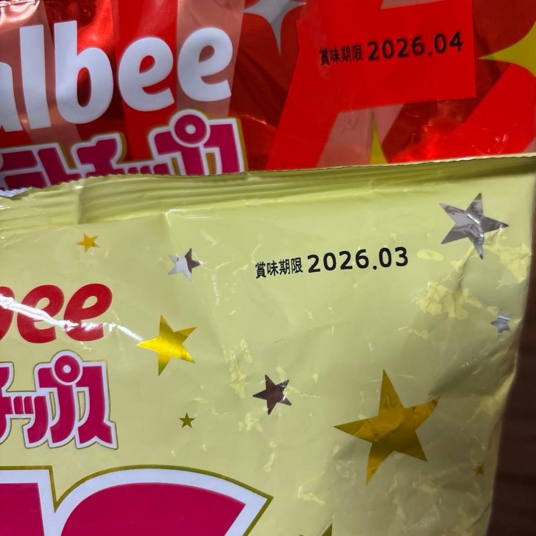 1月1日まで‼️野菜生活100.紗々、ポテトチップスBIG.白い恋人など
