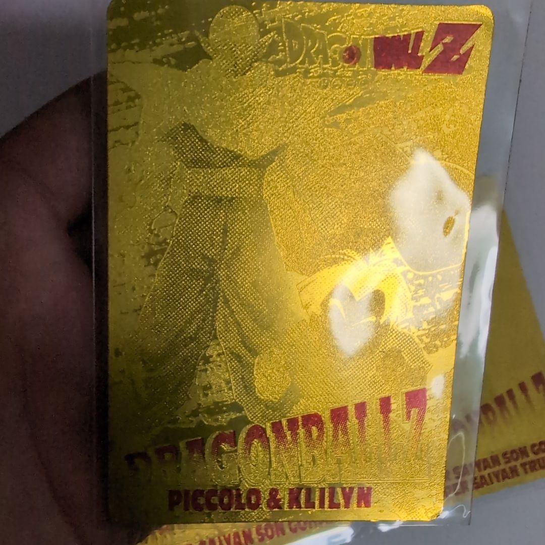 ドラゴンボール ゴールドカード 1995年