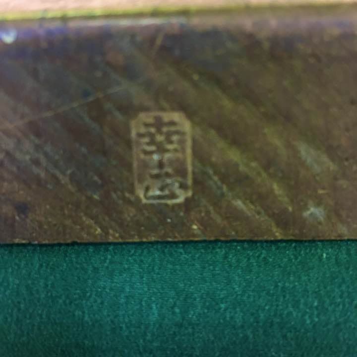 大工 鉋 ☆二代目村雨【貴重価値】