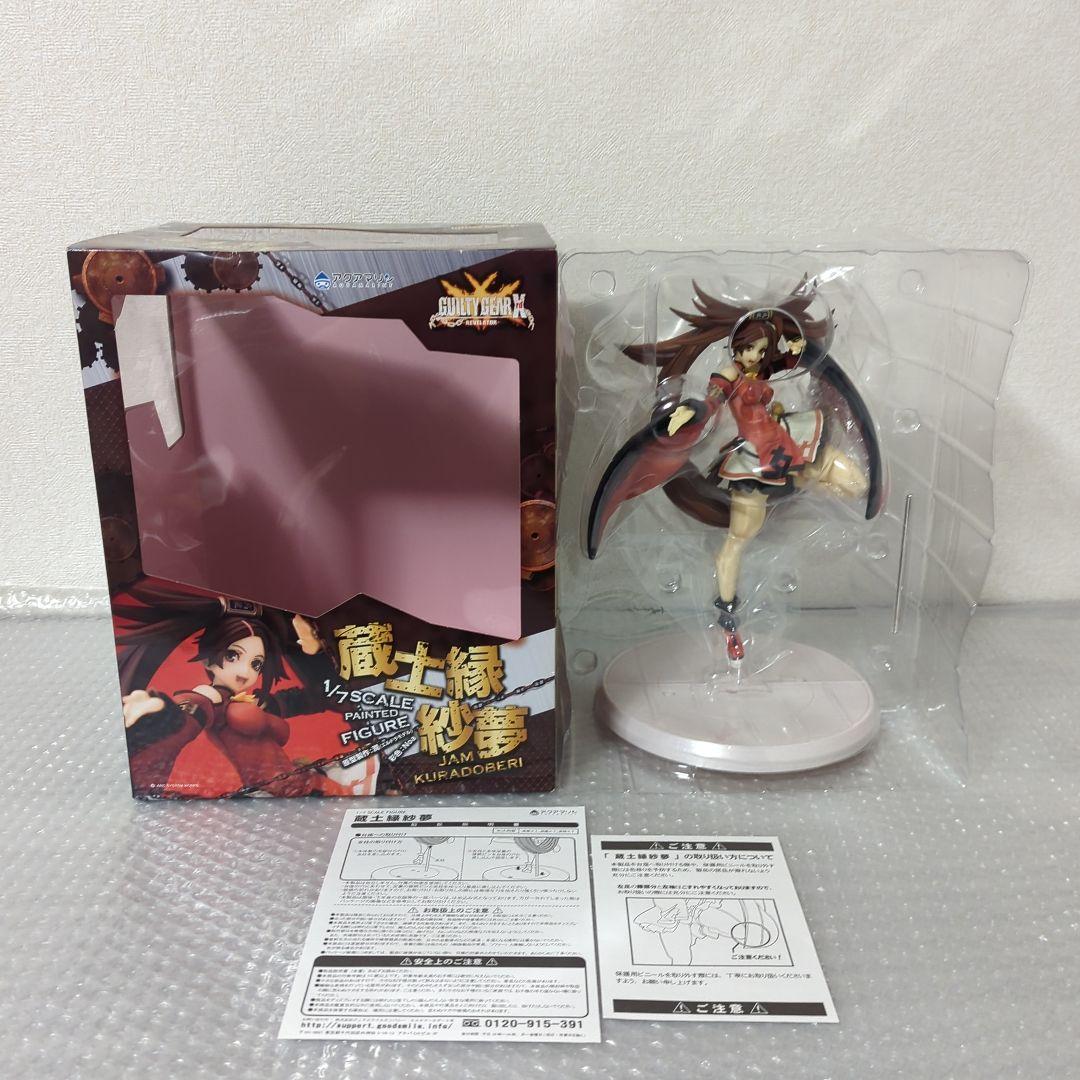 〚希少〛蔵土縁紗夢 ギルティギア 1/7 フィギュア アクアマリン