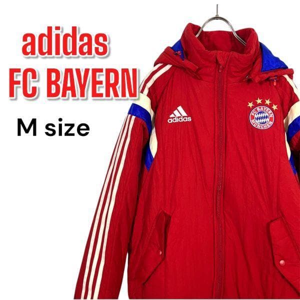 アディダス FCバイエルン 中綿ジャケット ブルゾン M FC BAYERN 赤
