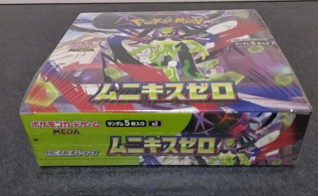 し*ぷ様 【シュリンク付き】ポケモンカード ムニキスゼロ 未開封BOX