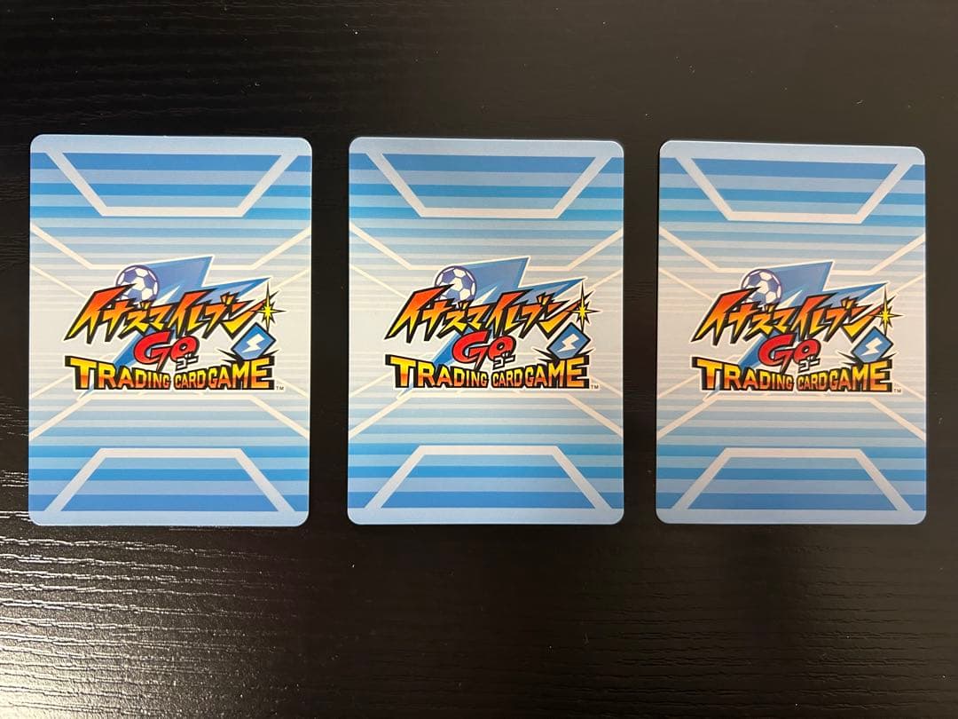 イナズマイレブンGOクロノストーン TCG 時空最強イレブン　コンプ