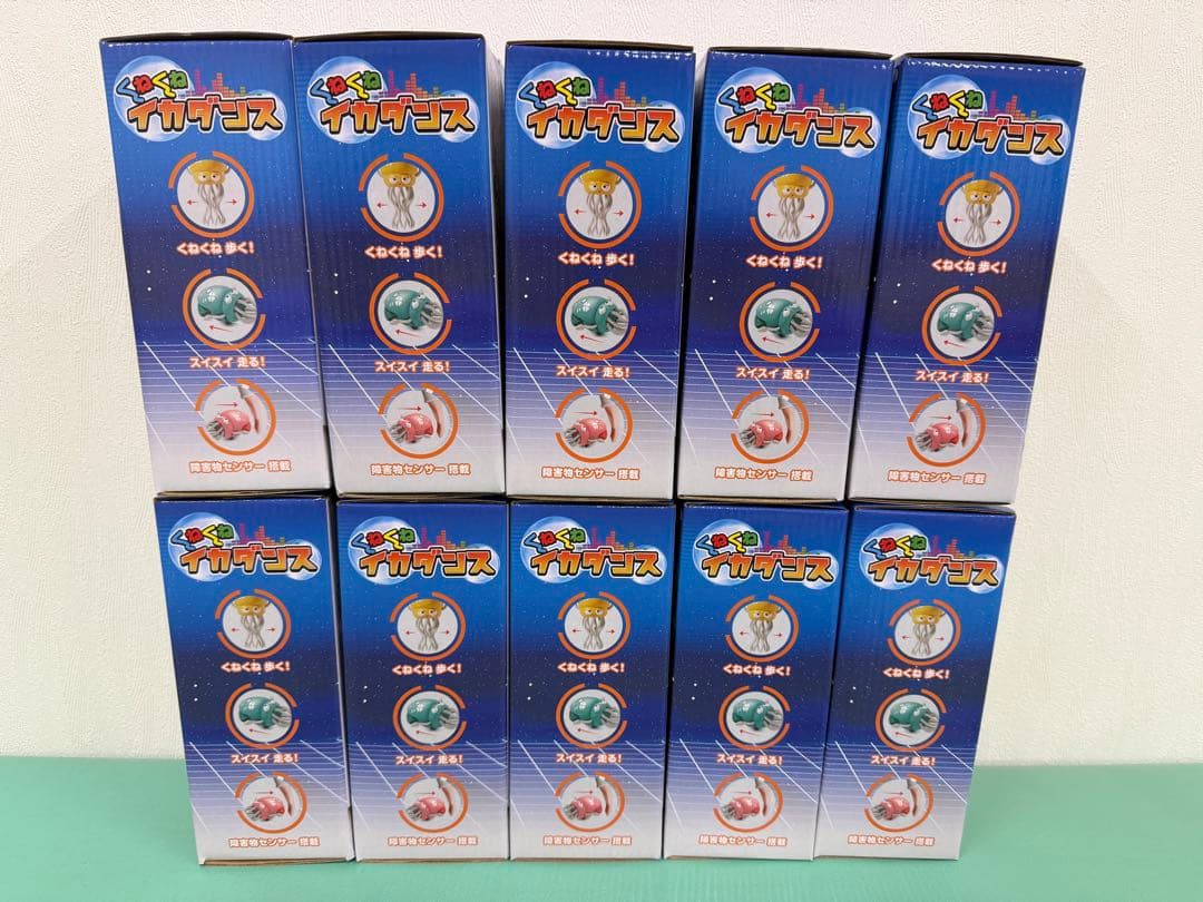 くねくねイカダンス 10個セット