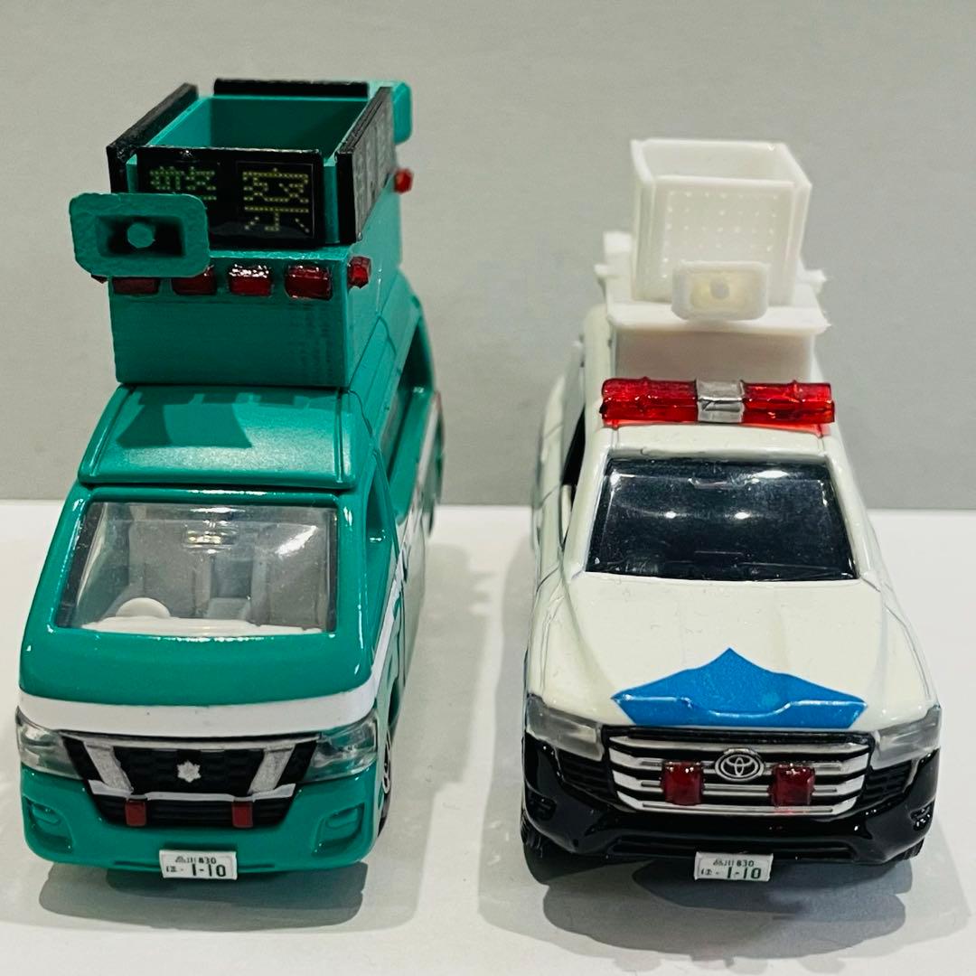 改造トミカ　機動隊　災害用広報車・ＤＪポリスカー　警察　緊急車両　イベント警備