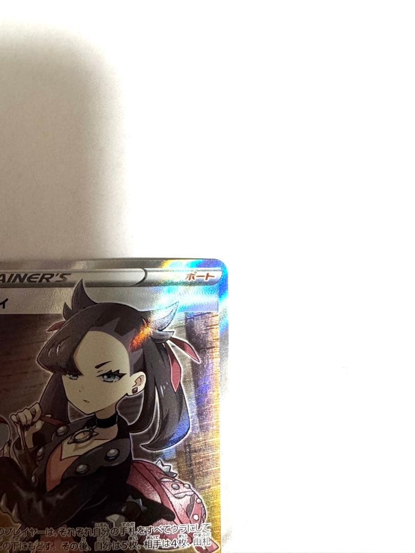 美品マリィ SR S1H 拡張パック シールド 068/060