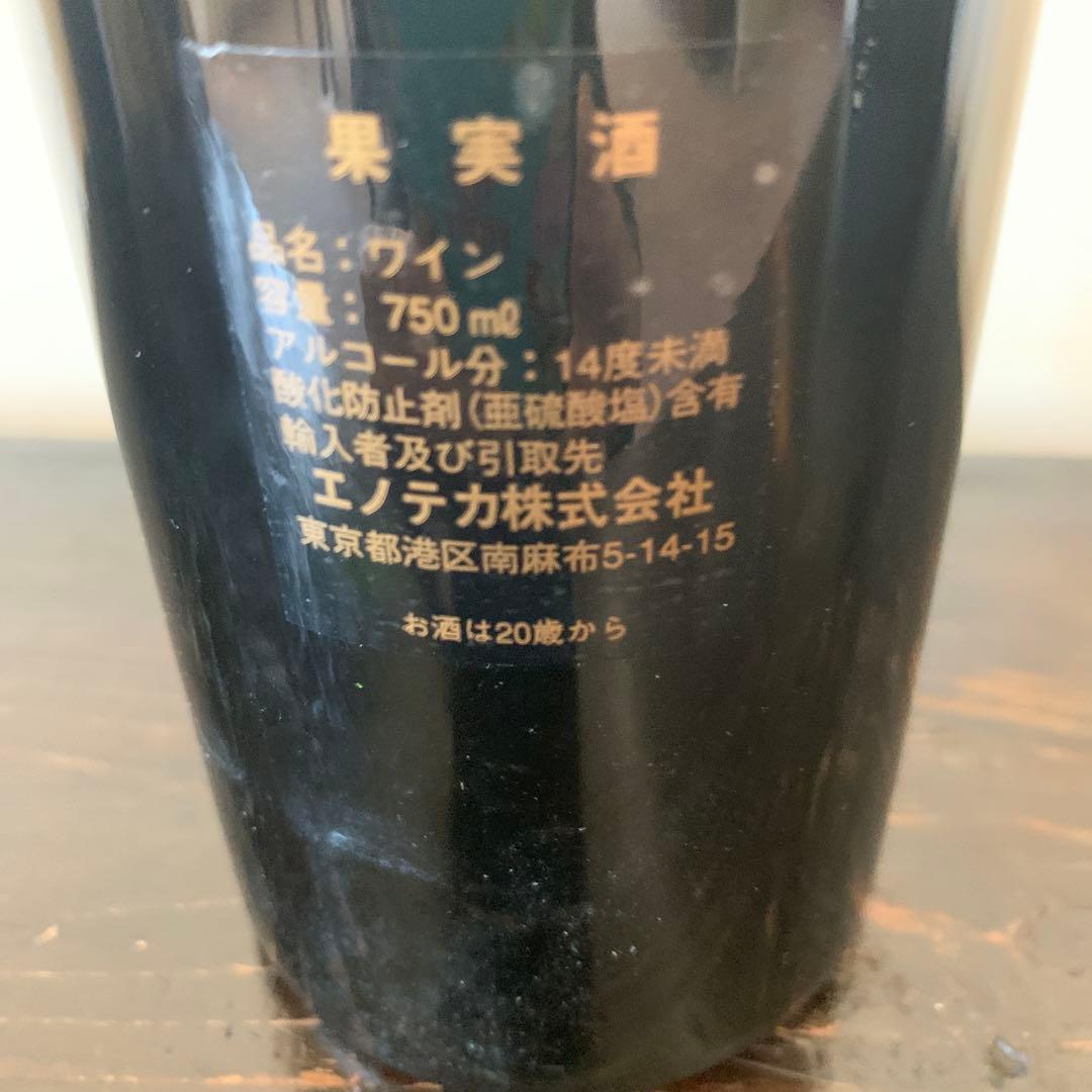 ワイン Chateau La Conseillante Pomerol 2000