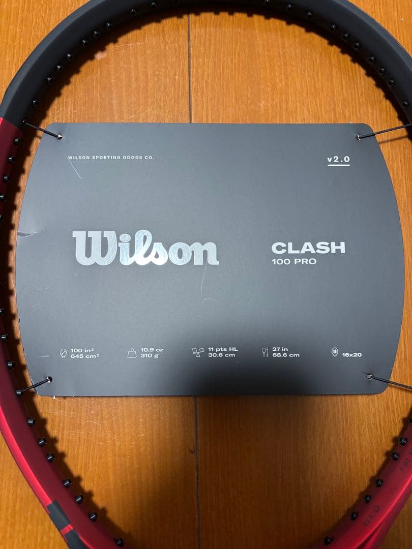 【新品未使用】Wilson CLASH 100 PRO v2.0硬式テニス