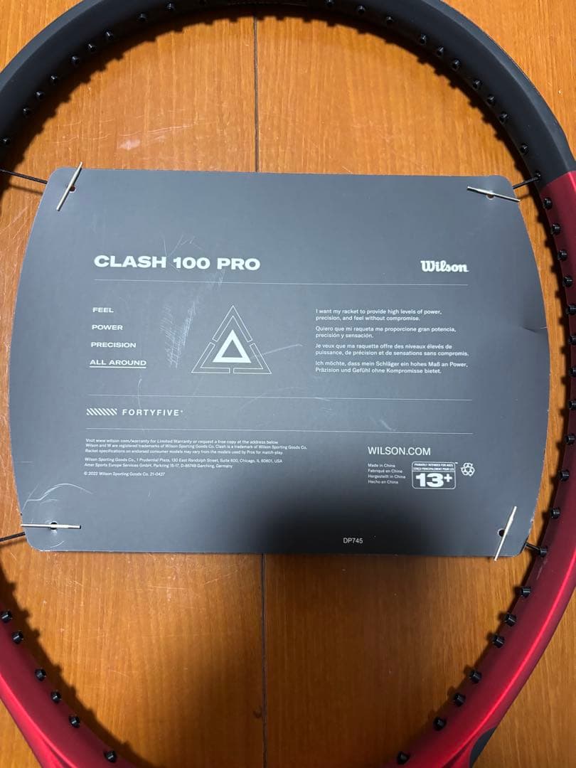 【新品未使用】Wilson CLASH 100 PRO v2.0硬式テニス