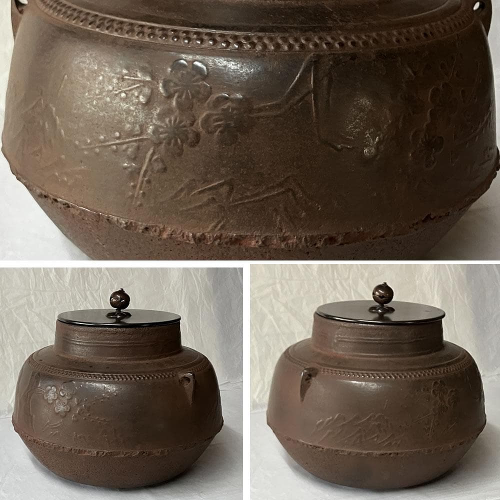 F1396 天猫作 甑口釜 大西清右衛門 識箱 茶釜 時代 古釜 茶道具