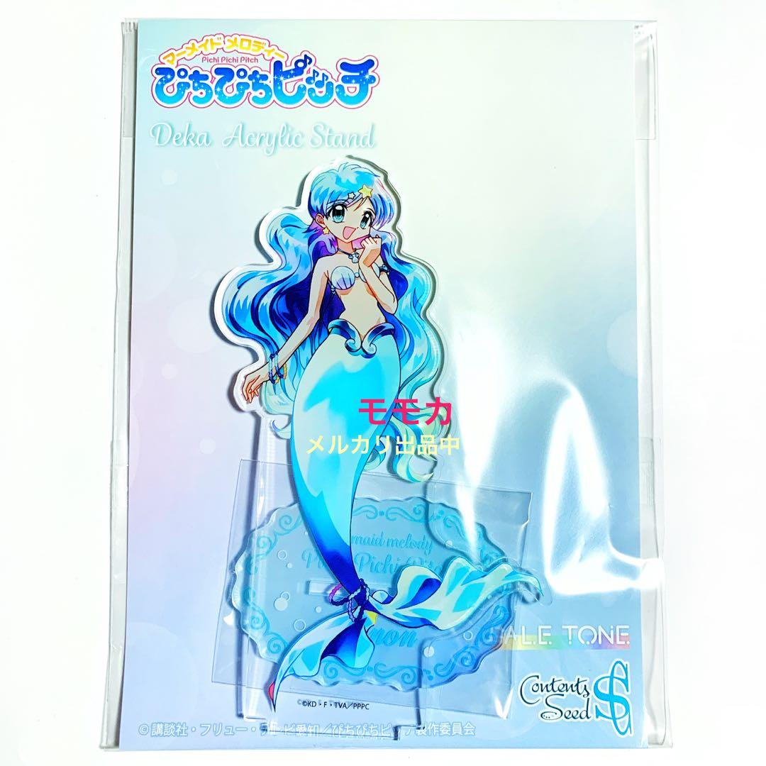 ぴちぴちピッチ デカ アクリルスタンド アクスタ pale toneコンプリート