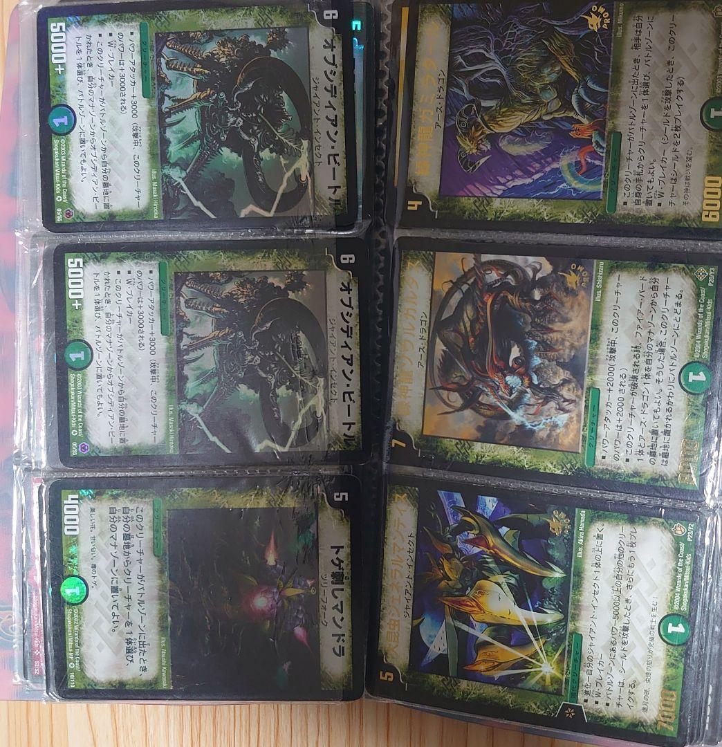 デュエルマスターズ プレイ用