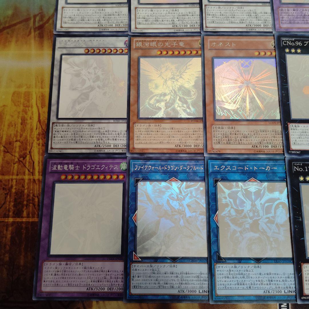 遊戯王OCG ホログラフィックレア　30枚まとめ売りセット！