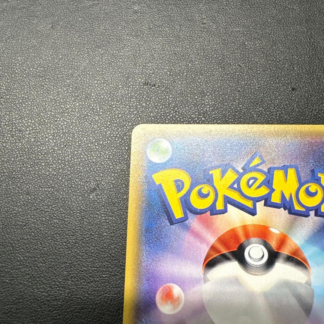 イベルタルEX ポケモンカード 170HP 187/171