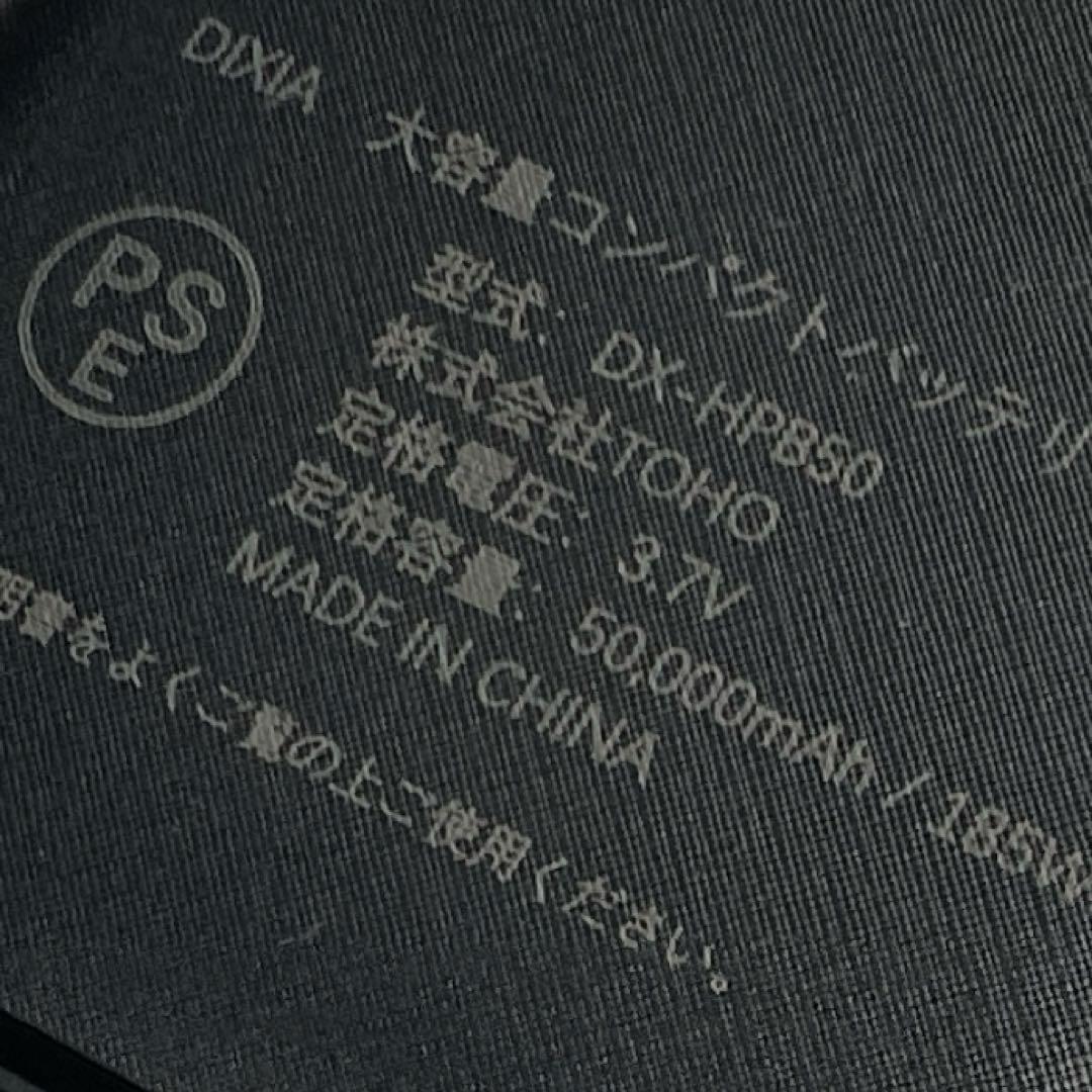 大容量コンパクトバッテリー・折りたたみソーラーパネルセット ブラック　災害