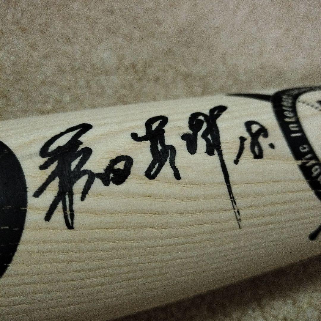 【非売品】桑田真澄 1名限定当選 直筆サイン入 オリジナル バット 当選品 巨人