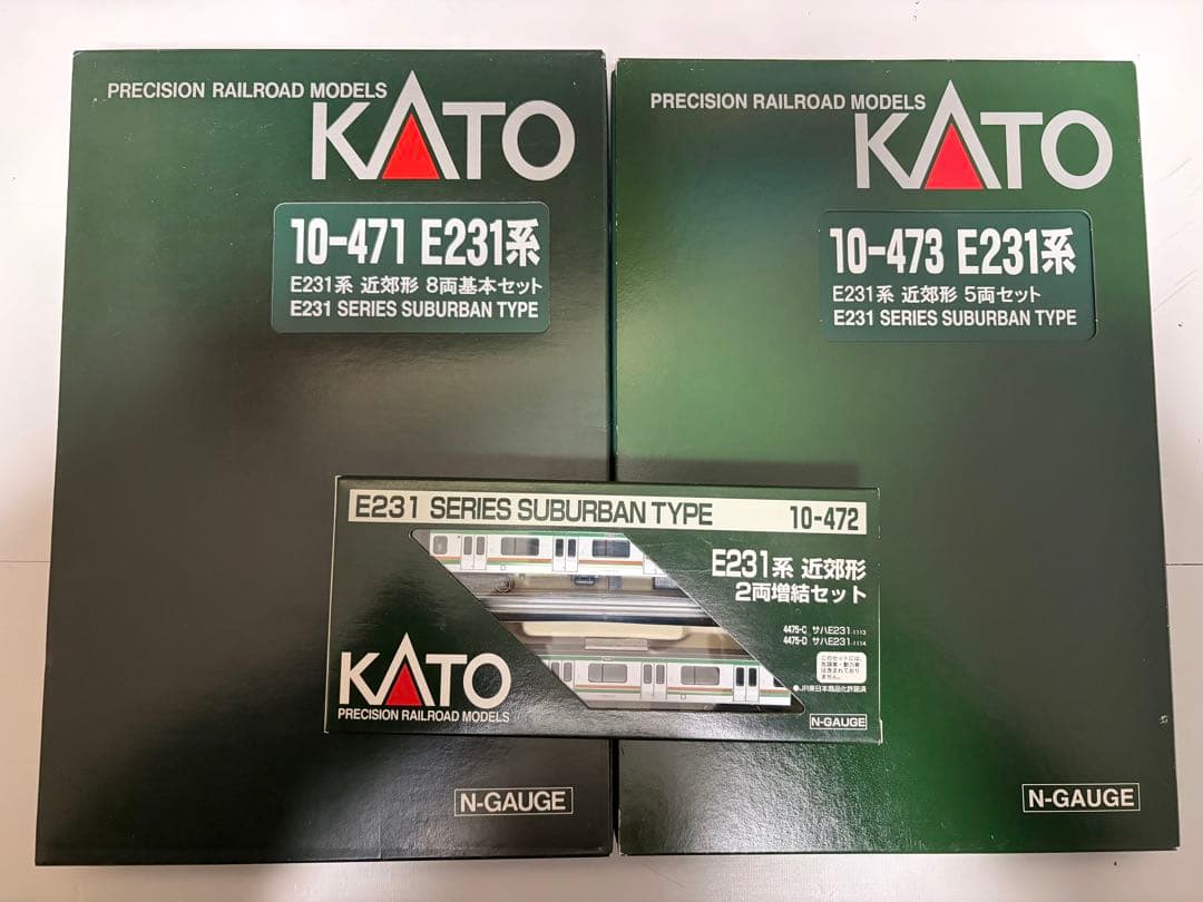KATO E231系 近郊形　15両10-471 10-472 10-473