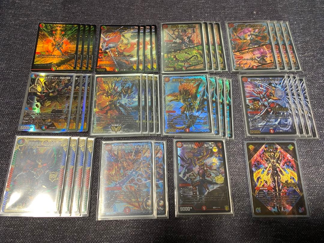 モルトnext  モルネク　超次元付き