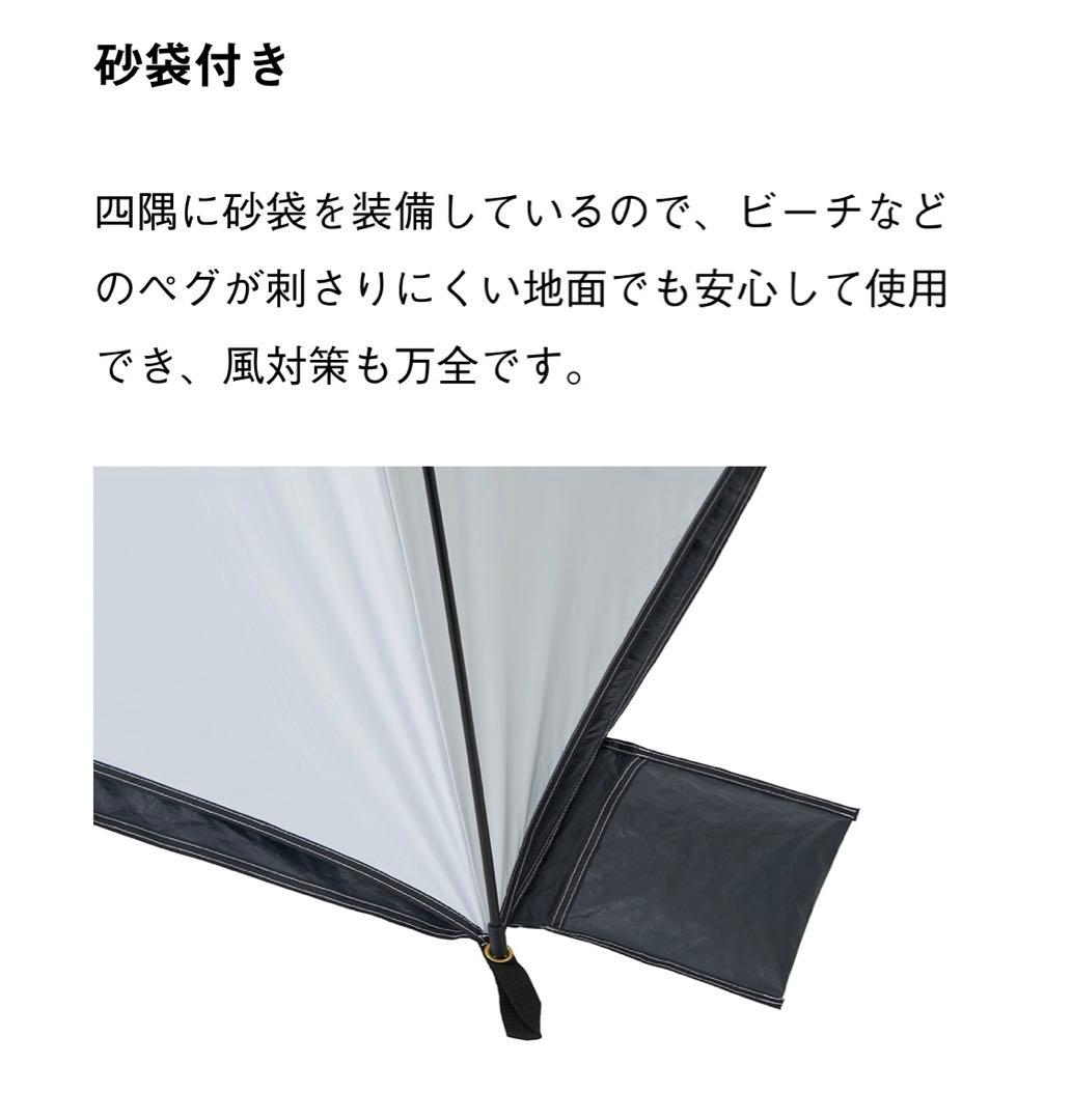 【新品】LOGOS ソーラーブロック Q-TOP フルシェード-BA