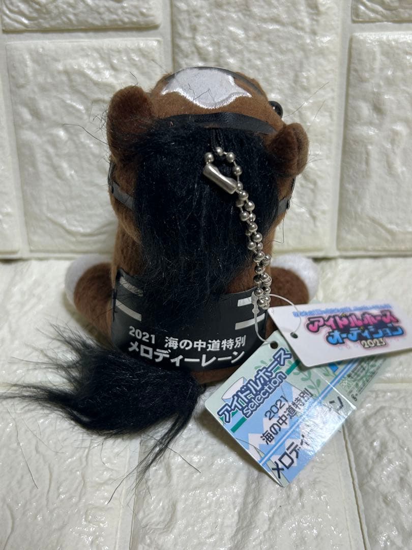 【タグ付き/美品】アイドルホース ぬいぐるみ キーホルダー 5体セット