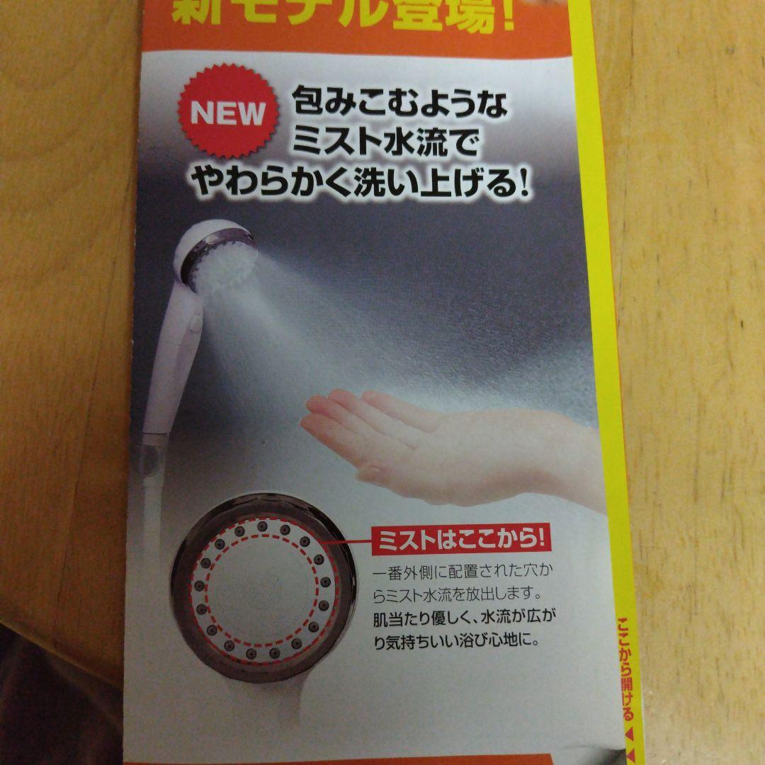 Arromic ウルトラファインバブル シャワーヘッド グロスシルバー(新型)