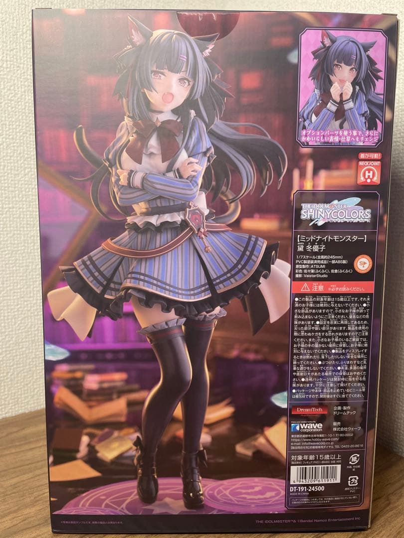 アイドルマスター 黛冬優子 ミッドナイトモンスター 1/7フィギュア