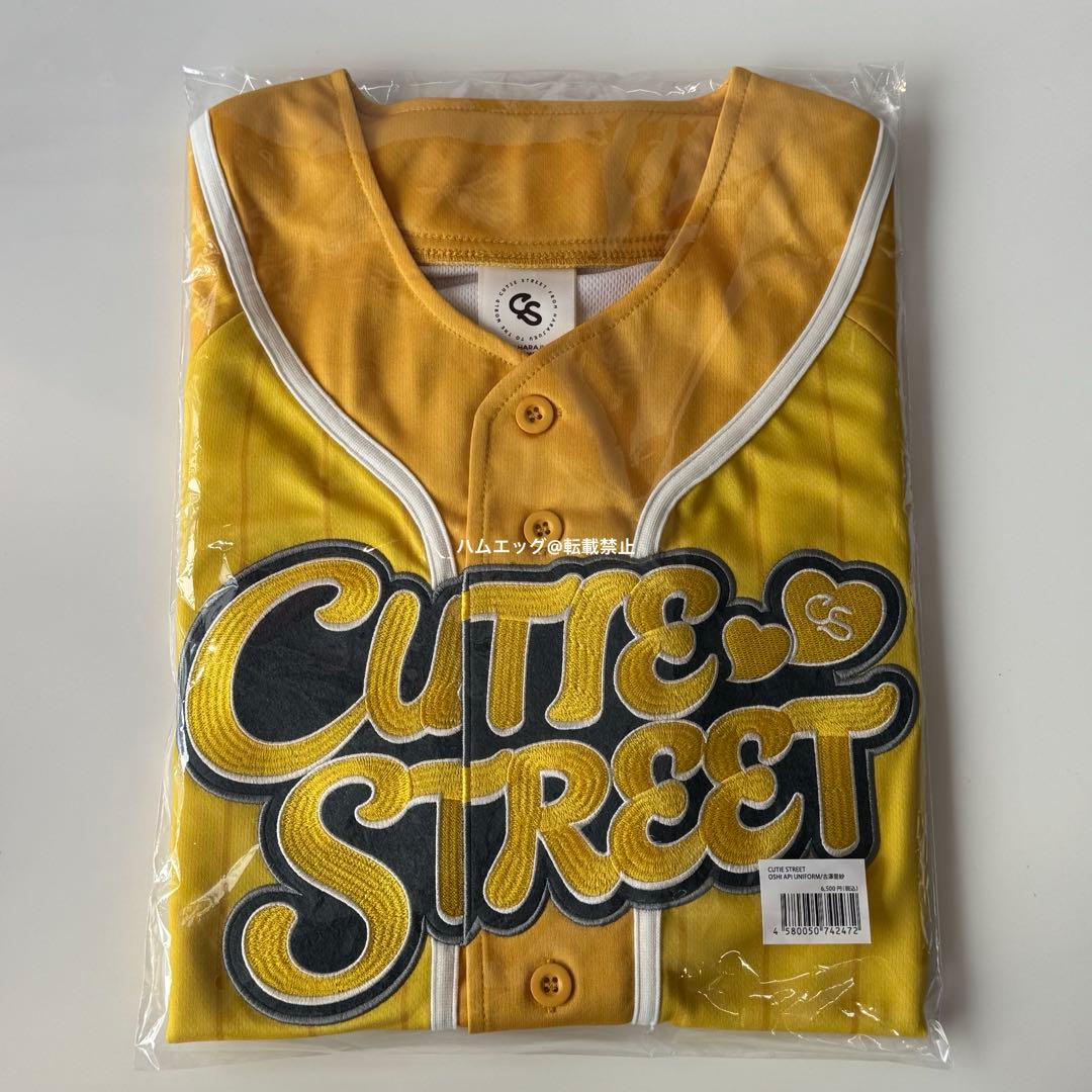 【本日発送】【古澤里紗】CUTIE STREET 推しアピ ユニフォーム