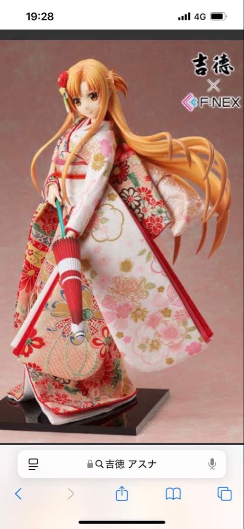 【新品未開封】完全受注生産 吉徳×F:NEX ソードアート・オンライン アスナ