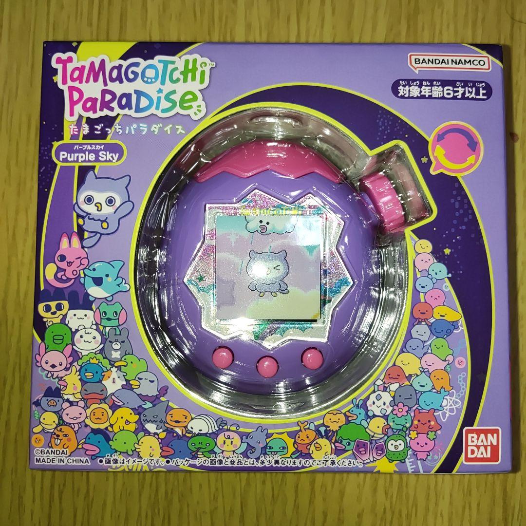 【新品 未開封】たまごっちパラダイス パープルスカイ、ブルーウォーター